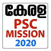 Kerala PSC : Mission 2020