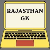 Rajasthan Gk Quiz In Hindi