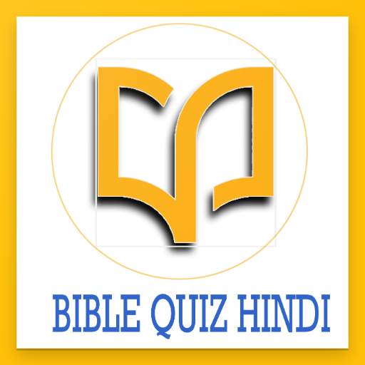 Bible Quiz in Hindi