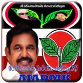 AIADMK Flex and Banner Maker on 9Apps