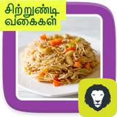 Tiffon Breakfast Recipe Tamil Healthy Morning Food