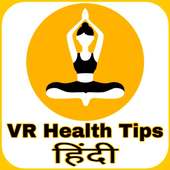 VR Health Tips ( हिंदी )