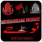 Muharram Audio Nohay Mp3 on 9Apps