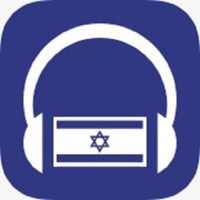 Audio Guide Israel on 9Apps