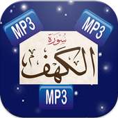 sourate al kahf mp3 on 9Apps