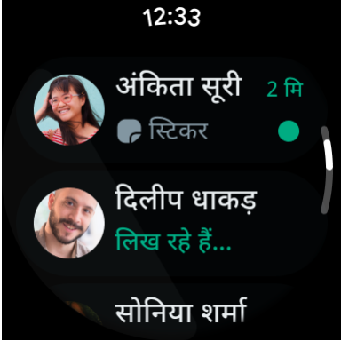 WhatsApp Messenger स्क्रीनशॉट 6