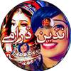 All Indian Dramas and Pakistani Dramas Browser