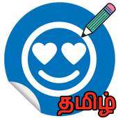 Tamil Stickers For WhatsApp - WAStickers App