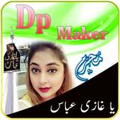 Muharram DP Selfie Maker