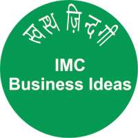 Imc Business Ideas