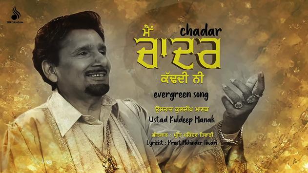 New punjabi song online hd