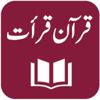 Quran Qirat - Tajweed - Indopak & Uthmani Script