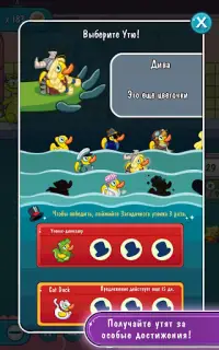 Крокодильчик Свомпи 2 На Андроид App Скачать - 9Apps