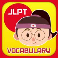 JLPT N5 N4 N3 N2 N1 Vocabulary Japanese Learn
