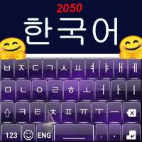 Korean Keyboard 2050:Stlish Themes, Emoji Keyboard on 9Apps