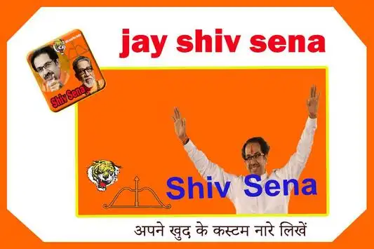 Téléchargement de l'application Shiv Sena Flex and Banner Maker 2023 -  Gratuit - 9Apps