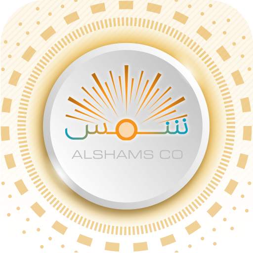 Alshams Company