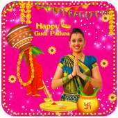 Happy Gudhi Padva Photo Editor