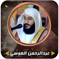 Abdul Rahman Al - Awassi full Quran on 9Apps