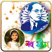 Jay Bhim Photo Frames HD