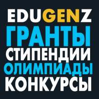 EDUGENZ - Grants and scholarships for all students on 9Apps