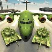米軍輸送ゲーム - 軍用貨物飛行機
