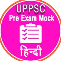 UPPSC Pre Exam Mock