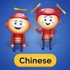 ELLA Educator App (Chinese)