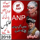 ANP Flex  Maker 2018