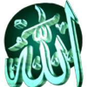 99 Names Of Allah ( Bangla ) on 9Apps