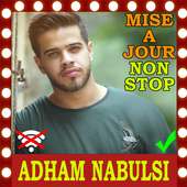 جميع اغاني ادهم نابلسي بدون انترنت Adham Nabulsi on 9Apps