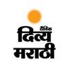 Divya Marathi: Latest Local News & Free Epaper