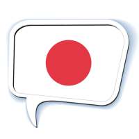 Speak Japanese on 9Apps