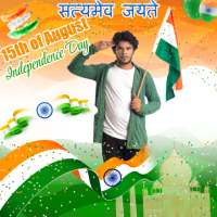Independence day photo frame 2020 (India)