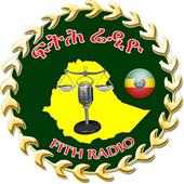 FITH RADIO AMHARIC