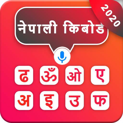 Nepali voice keyboard - Nepali language keypad