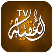 Alaqila TV on 9Apps