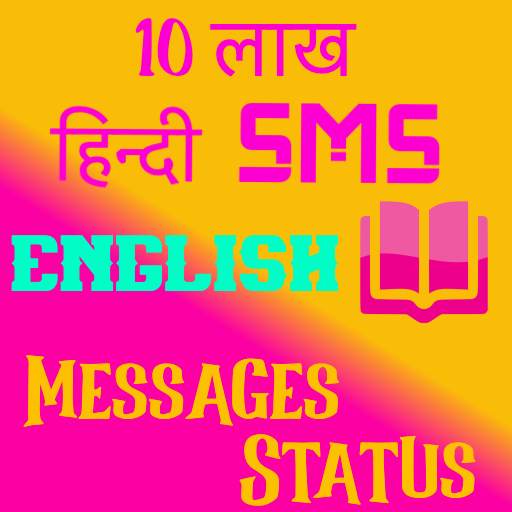 1000000 Hindi Shayari English 