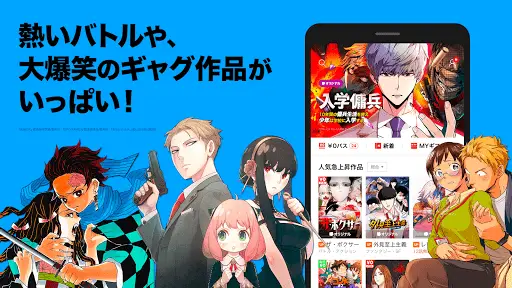 Lineマンガ 人気マンガ 無料漫画が待てば読める 豊富な種類の無料漫画も多数のまんがアプリ Pag Download Ng App 21 Libre 9apps