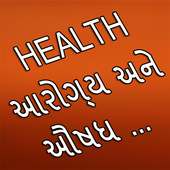 Health