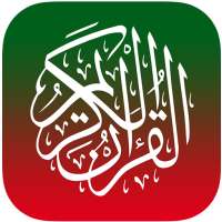 Holy Quran on 9Apps