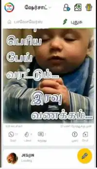 Share Chat Video Status, Funny Video Guide App Android के लिए डाउनलोड - 9Apps Share Chat Video Status, Funny Video Guide App Android के लिए डाउनलोड - 9Apps