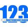 Radio 123