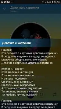 Ганвест APK Download 2023 - Free - 9Apps