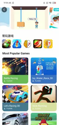 Instant Gaming APK Download 2023 - Free - 9Apps