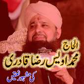 Alhaj Owais Raza Qadri Naats Videos on 9Apps