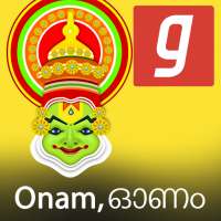 Happy Onam, Onam song, Pattukal, Thiruvathirakali on 9Apps