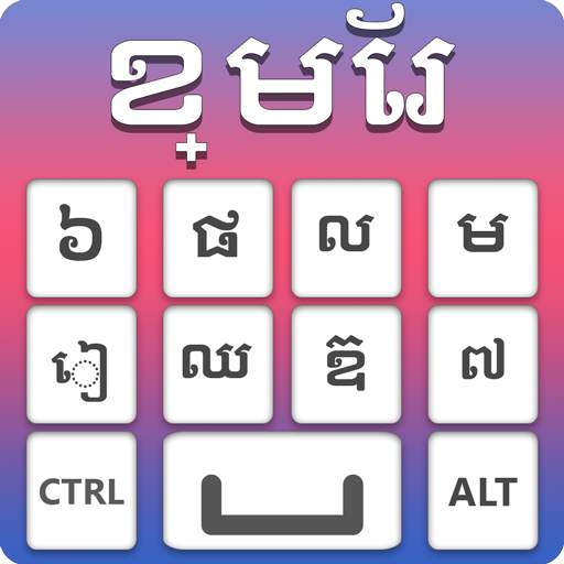 khmer keyboard: khmer Typing Keyboard for Android