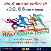 Raipur Half Marathon 2018 on 9Apps
