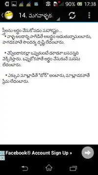 Funny Jokes Telugu APK Download 2023 - Free - 9Apps Funny Jokes Telugu APK Download 2023 - Free - 9Apps